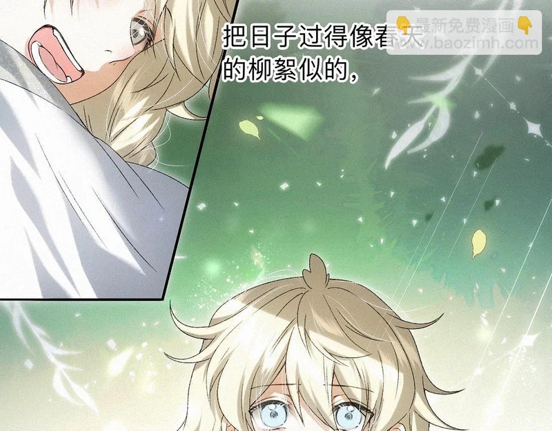 -49- 心愿 第36页