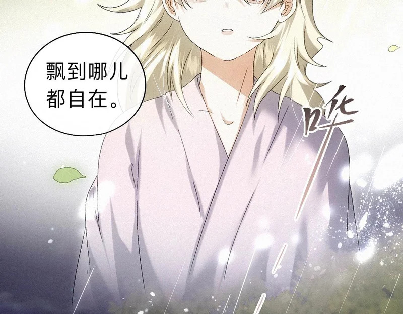-49- 心愿 第37页