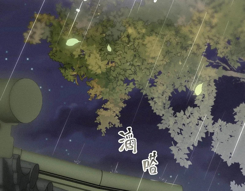 -49- 心愿 第38页