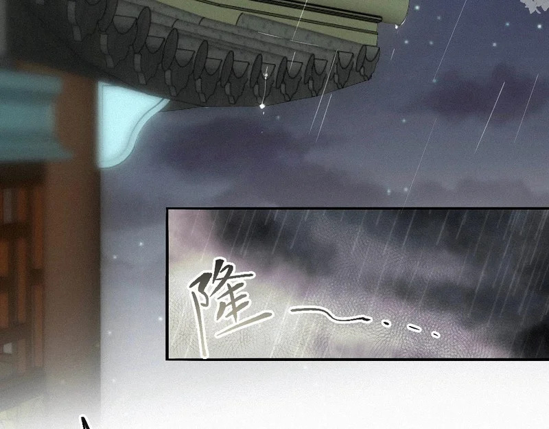 -49- 心愿 第39页