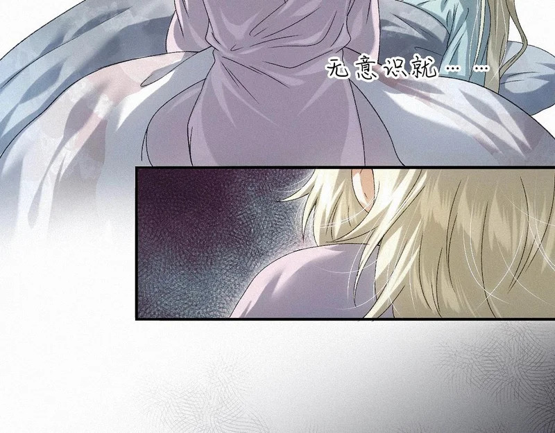 -49- 心愿 第41页