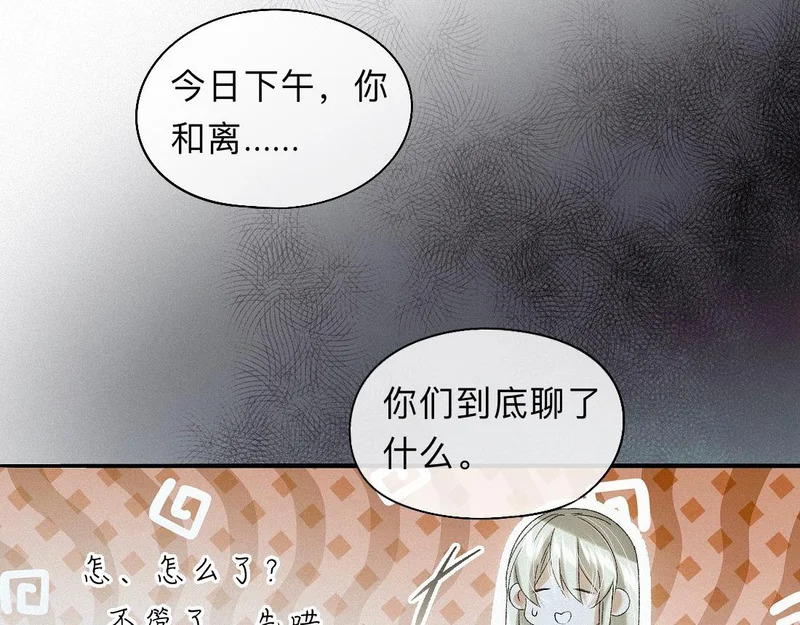 -49- 心愿 第42页
