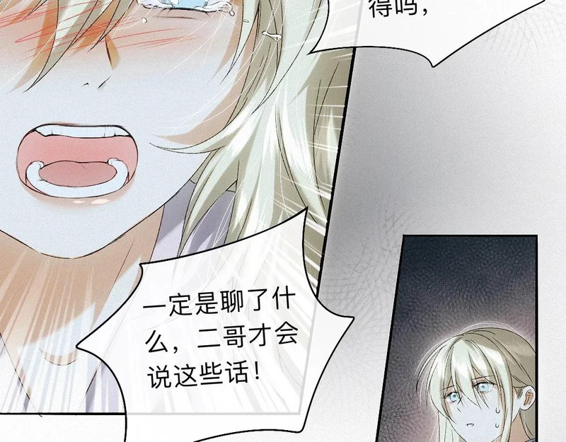 -49- 心愿 第44页