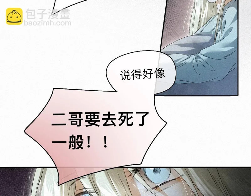 -49- 心愿 第45页