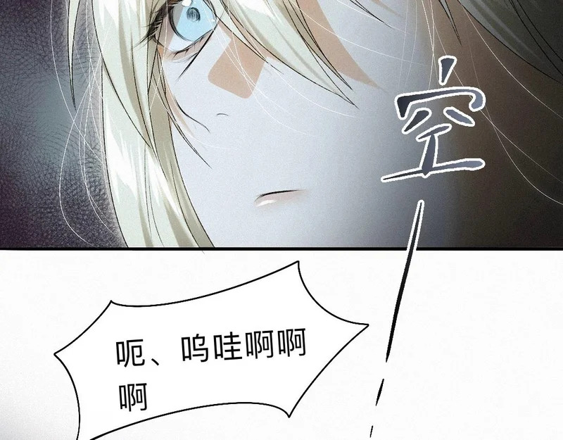 -49- 心愿 第46页