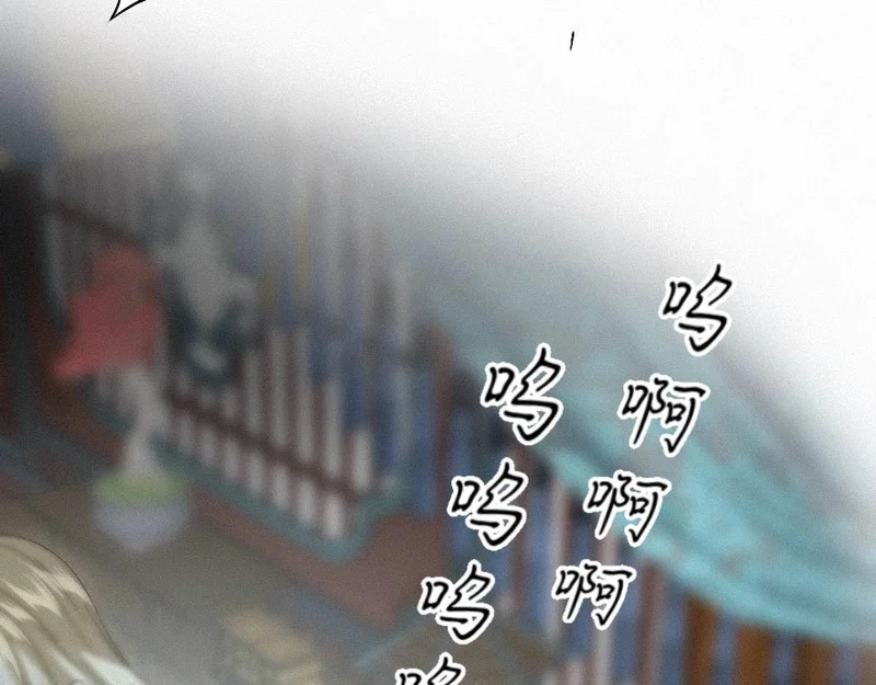 -49- 心愿 第47页