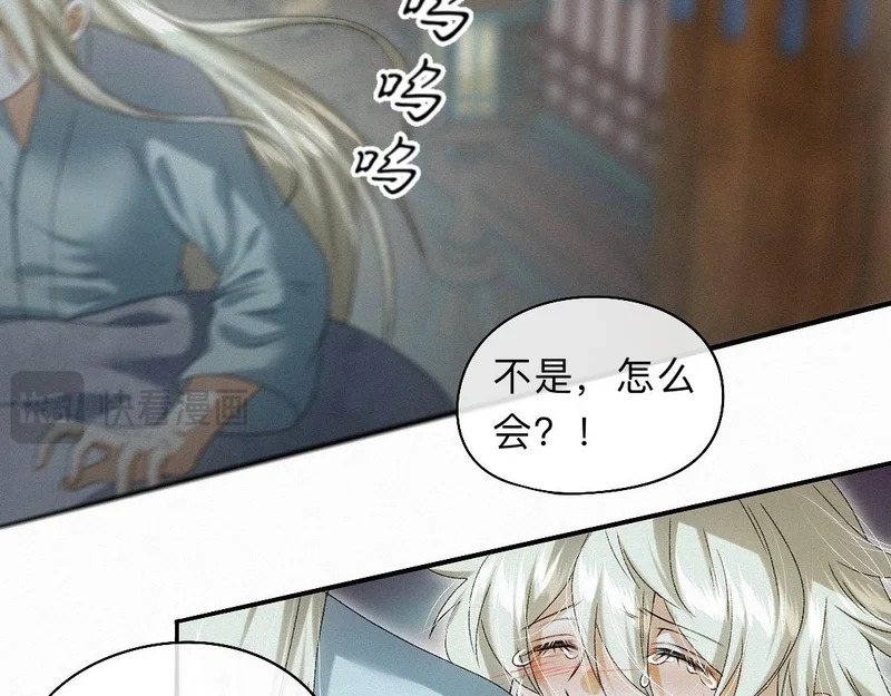 -49- 心愿 第48页