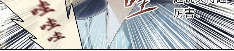 -49- 心愿 第50页