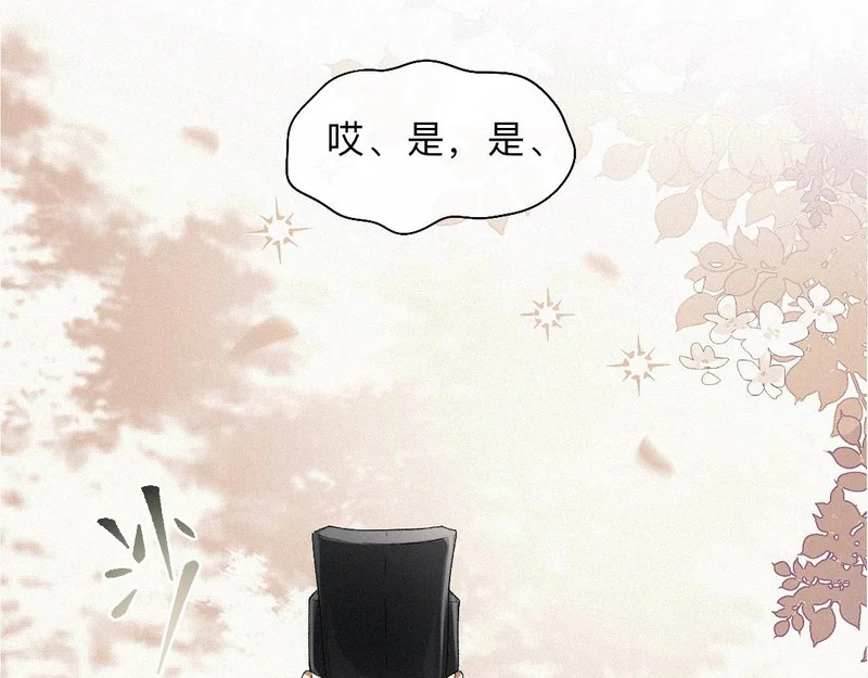 -49- 心愿 第54页