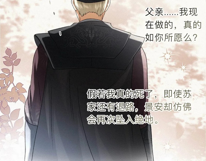 -49- 心愿 第55页