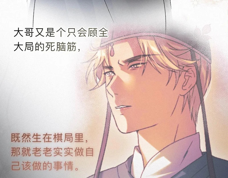 -49- 心愿 第56页