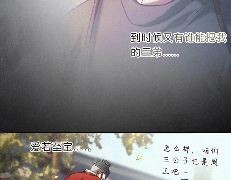-49- 心愿 第57页