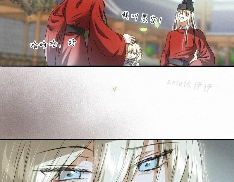 -49- 心愿 第58页