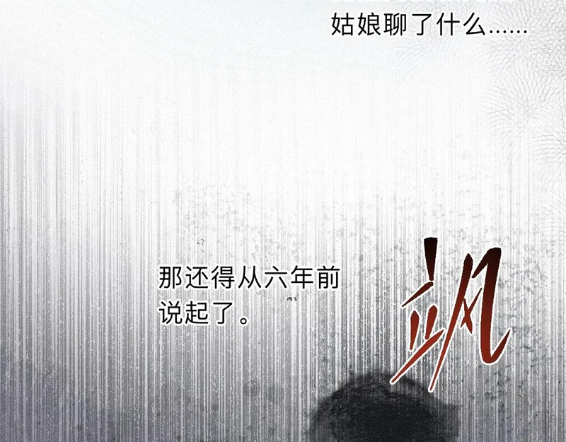 -49- 心愿 第60页