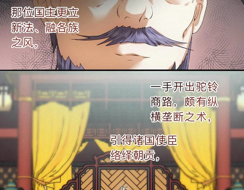 -49- 心愿 第63页