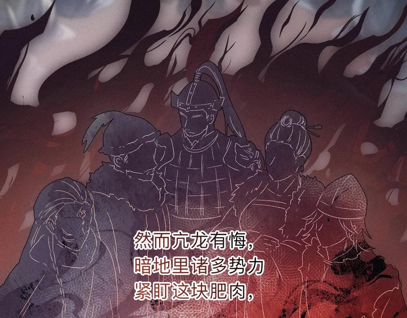 -49- 心愿 第65页