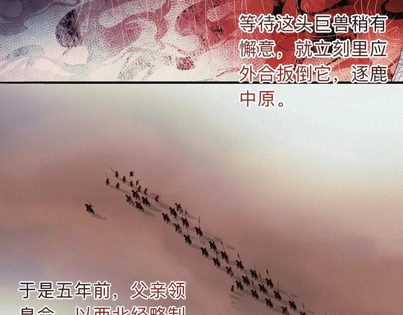 -49- 心愿 第66页