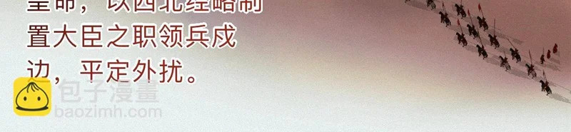 -49- 心愿 第67页