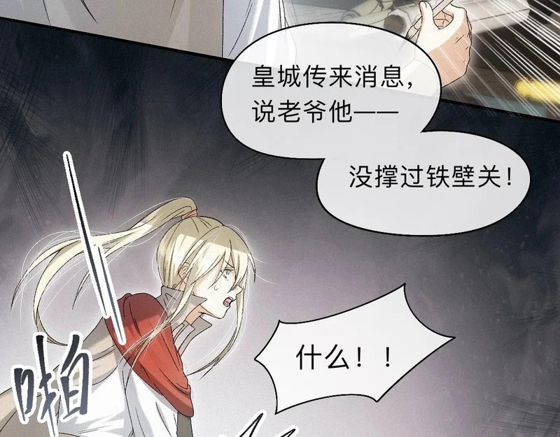 -49- 心愿 第69页
