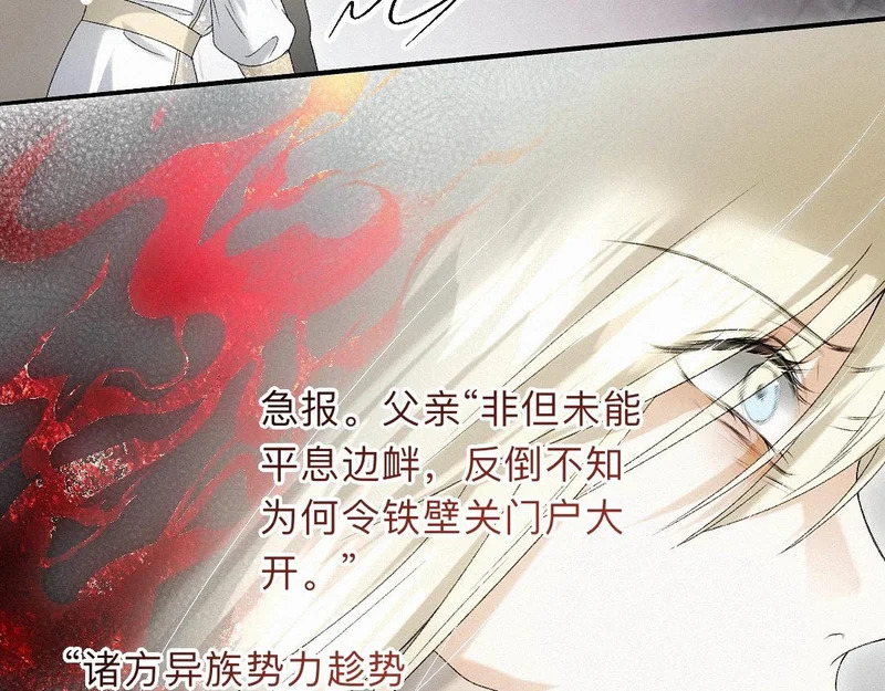 -49- 心愿 第70页