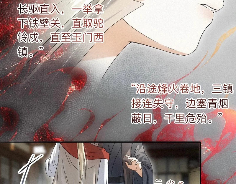 -49- 心愿 第71页