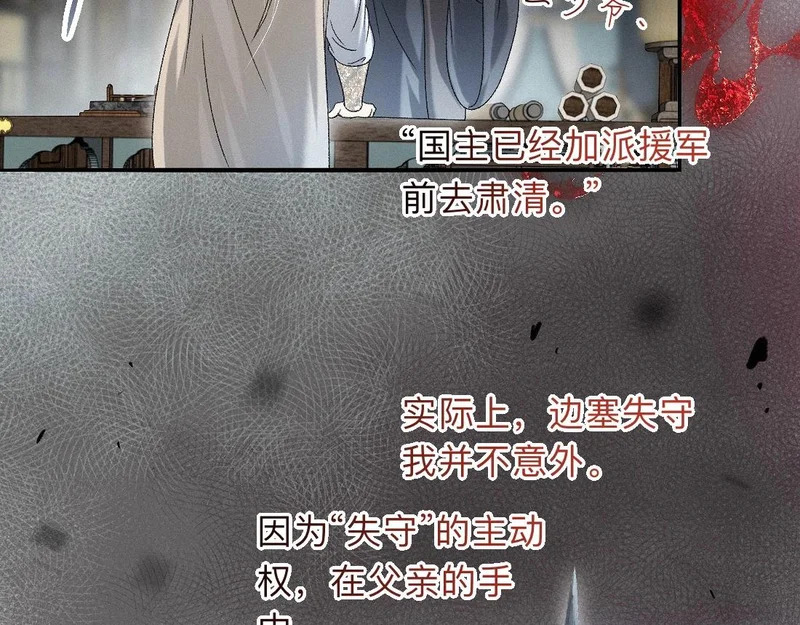 -49- 心愿 第72页
