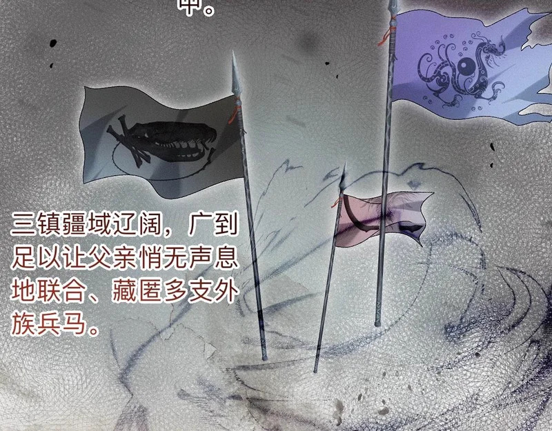 -49- 心愿 第73页