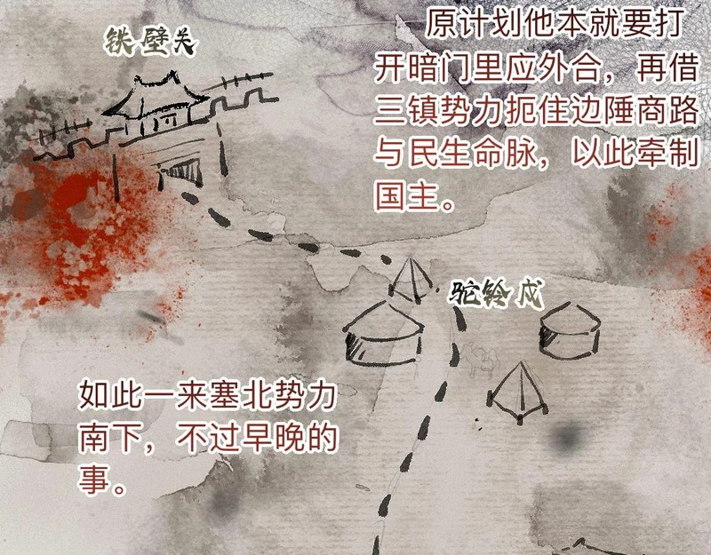 -49- 心愿 第74页