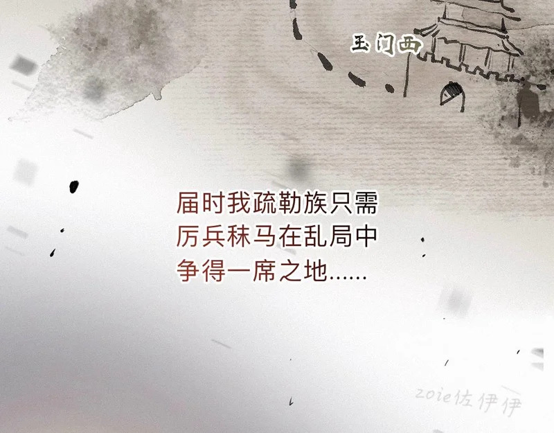 -49- 心愿 第75页