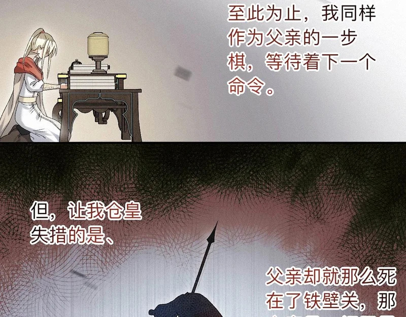 -49- 心愿 第76页