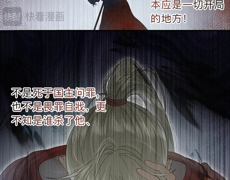 -49- 心愿 第77页