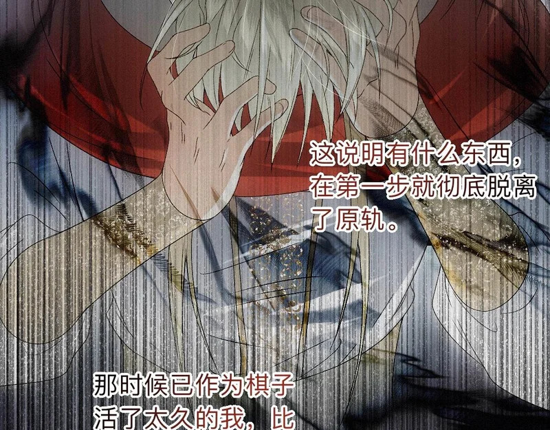 -49- 心愿 第78页