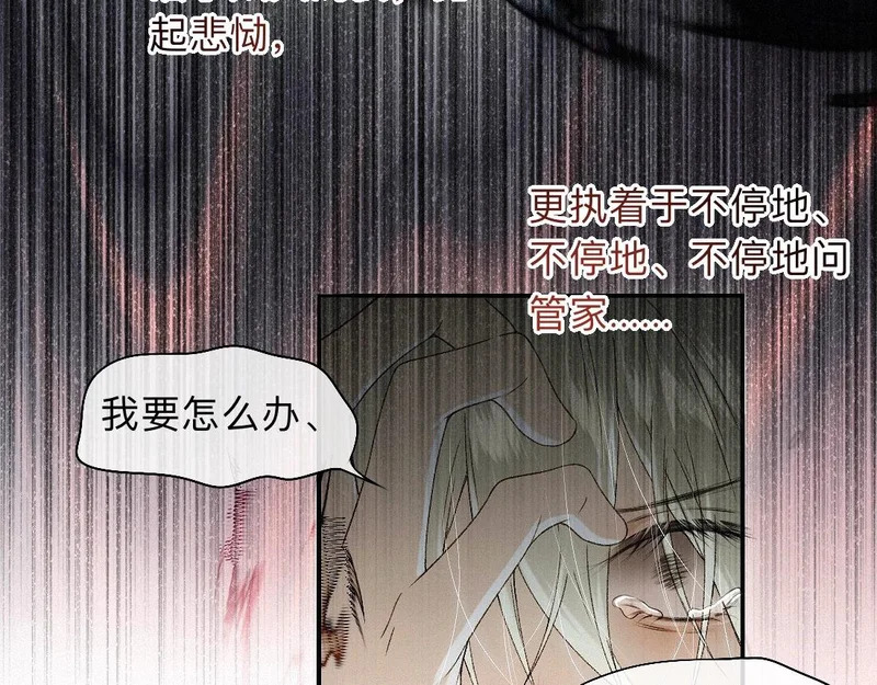 -49- 心愿 第79页