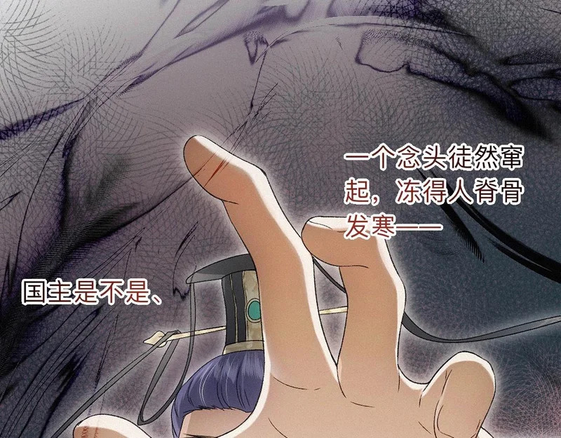 -49- 心愿 第81页
