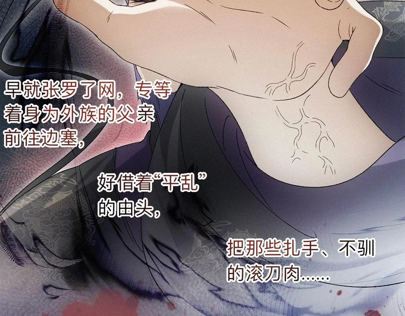 -49- 心愿 第82页