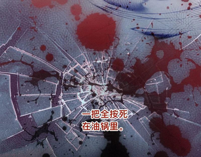-49- 心愿 第83页