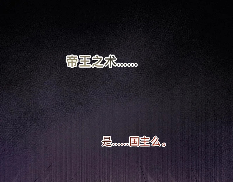 -49- 心愿 第85页