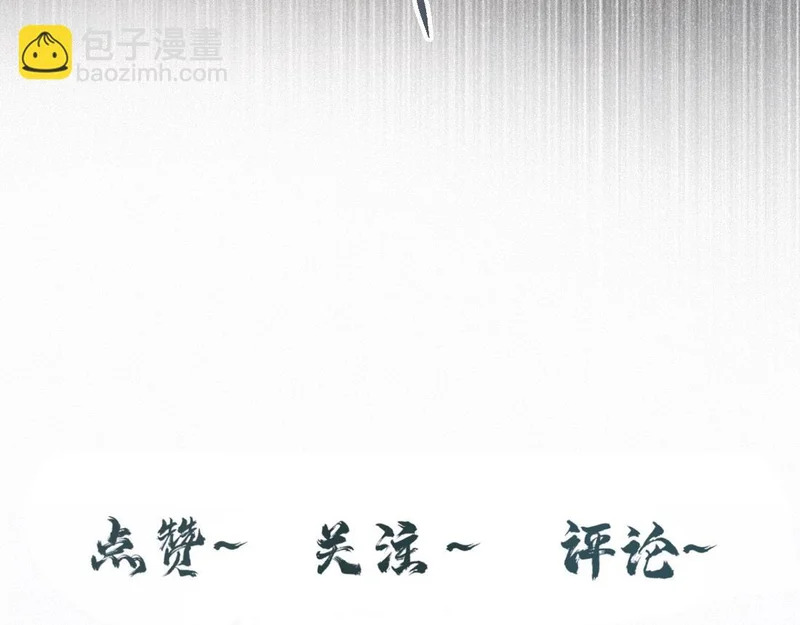 -49- 心愿 第88页