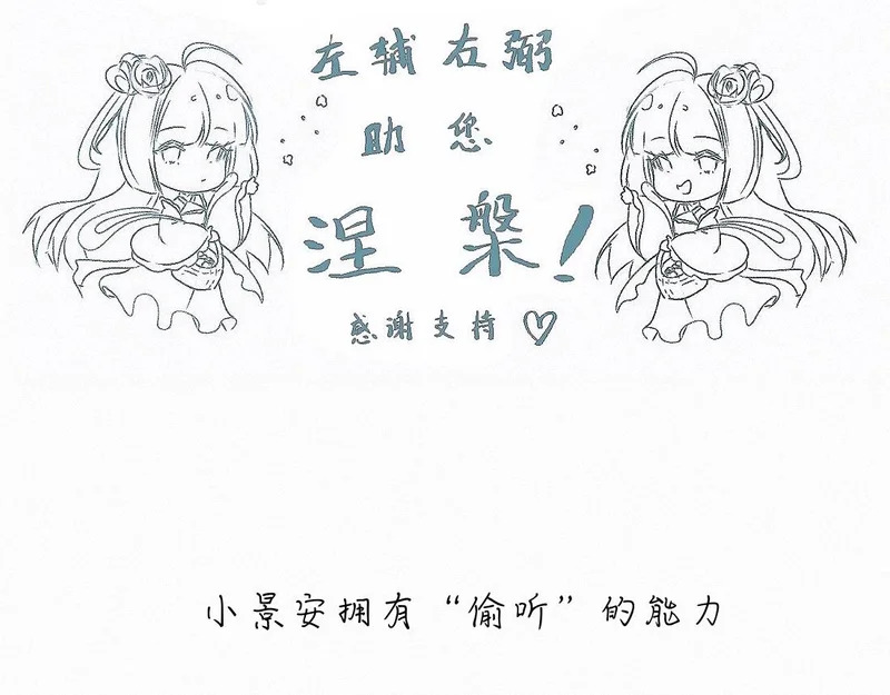 -49- 心愿 第89页