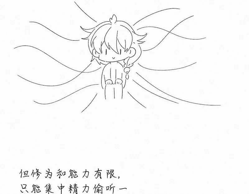 -49- 心愿 第90页
