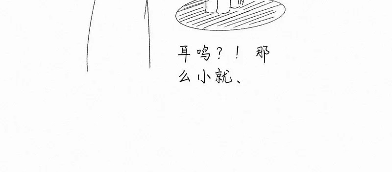 -49- 心愿 第93页