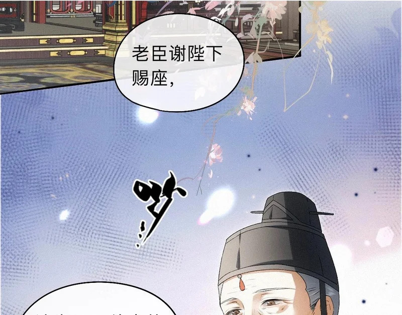 -50- 殊途同归 第2页