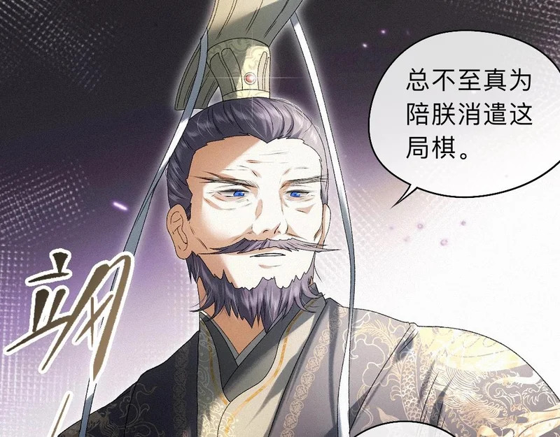 -50- 殊途同归 第5页