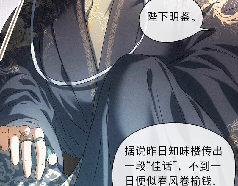 -50- 殊途同归 第6页