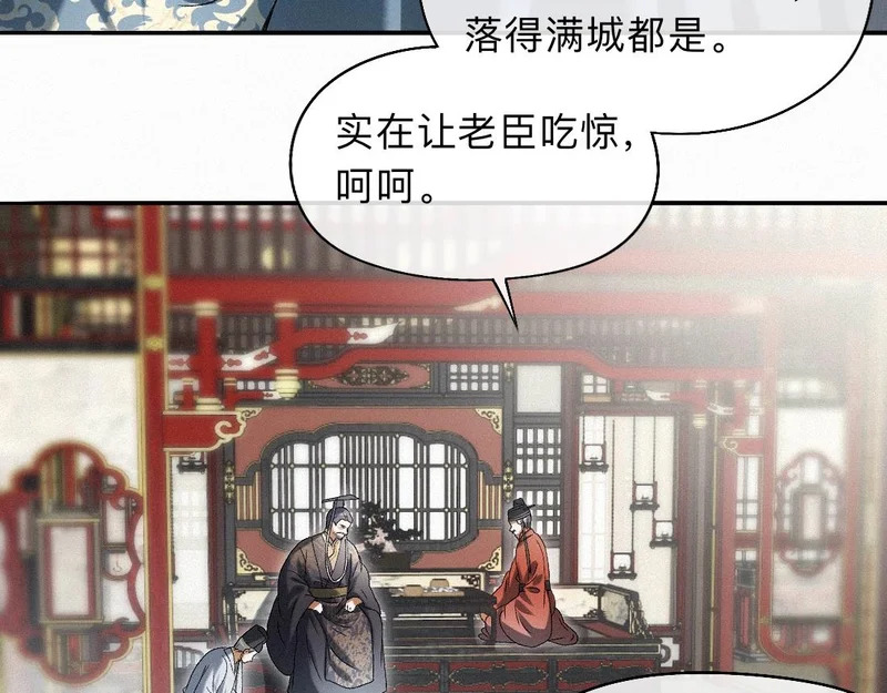 -50- 殊途同归 第7页