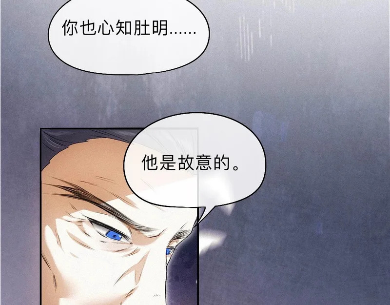 -50- 殊途同归 第9页