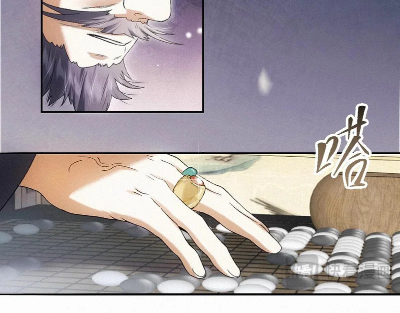 -50- 殊途同归 第10页