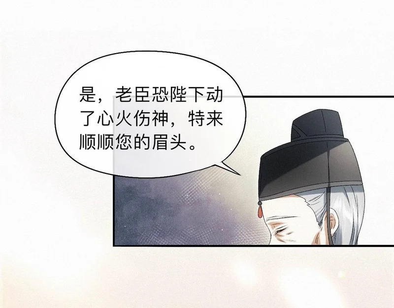 -50- 殊途同归 第11页