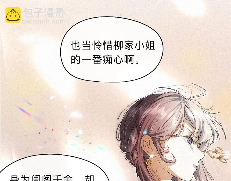 -50- 殊途同归 第12页