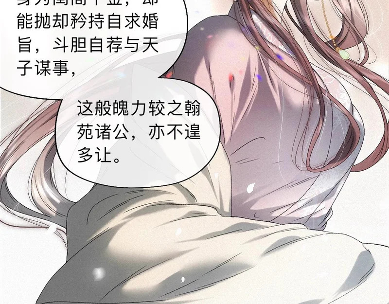 -50- 殊途同归 第13页